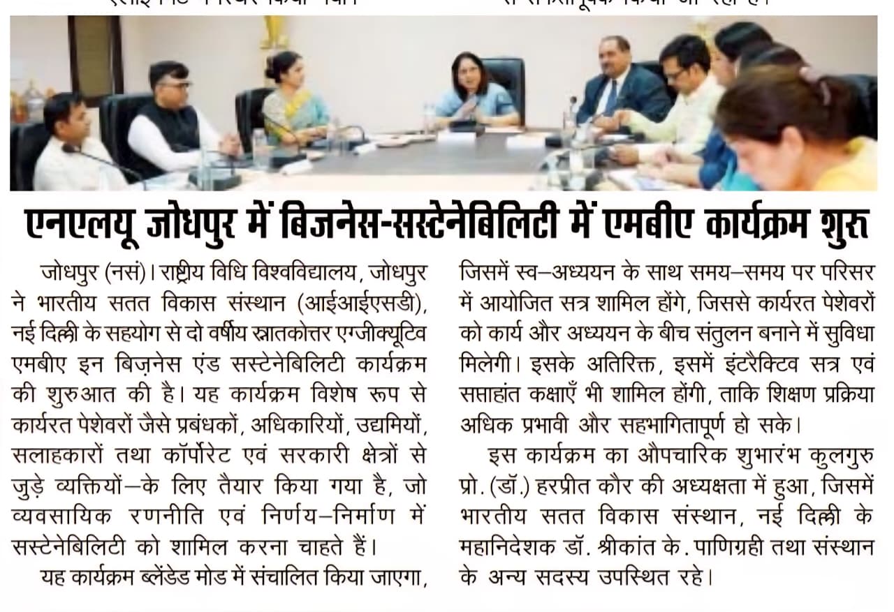 IISD New Initiative